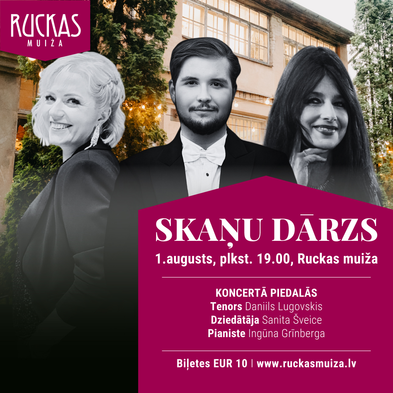 SKAŅU DĀRZS